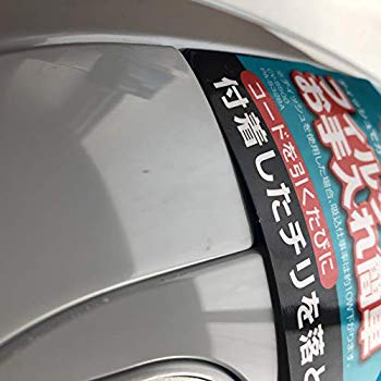 【中古】(未使用・未開封品) CV-S500(A) アクアブルー ごみダッシュサイクロン vf3p617 【中古】(未使用・未開封品) CV-S500(A) アクアブルー ごみダッシュサイクロン vf3p617