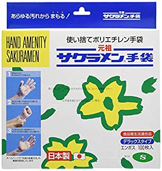 【中古品】サクラメン手袋 デラックス(100枚入)S ピンク 35μ【メーカー名】サクラメン(Sakuramen)【メーカー型番】【ブランド名】サクラメン(Sakuramen)【商品説明】サクラメン手袋 デラックス(100枚入)S ピンク 35μ外寸 :290mm 手の平まわり:約250mm 中指の長さ:80mm重量:0.31kg材質:ポリエチレン当店では初期不良に限り、商品到着から7日間は返品を 受付けております。万が一、品切れの場合は2週間程度でお届け致します。""ご注文からお届けまで""1、ご注文⇒ご注文は24時間受け付けております。2、注文確認⇒ご注文後、当店から注文確認メールを送信します。3、在庫確認⇒国内在庫：3〜5日程度でお届け。　海外在庫：2週間程度でお届け。""　※中古品は受注後に、再メンテナンス、梱包しますので　お届けまで3日〜7日程度とお考え下さい。""　※在庫切れの場合はご連絡させて頂きます。4、入金確認⇒前払い決済をご選択の場合、ご入金確認後、配送手配を致します。5、出荷⇒配送準備が整い次第、出荷致します。配送業者、追跡番号等の詳細をメール送信致します。6、到着⇒出荷後、1〜3日後に商品が到着します。　※離島、北海道、九州、沖縄は遅れる場合がございます。予めご了承下さい。