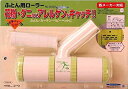 【中古】コーワ ふとん用ローラー 30322 6g7v4d0