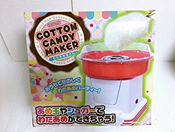 【中古】コットンキャンディーメーカー わたあめ屋さん rdzdsi3