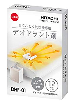 【中古】【非常に良い】日立 布団乾燥機アクセサリー アッとドライ 布団乾燥機専用デオドラント剤 12包入り DHF-01 ホワイト ggw725x