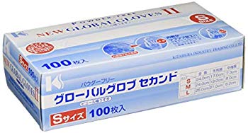 【中古】北村産業 ニューグローバルグローブセカンド3 Sサイズ (100枚入) 塩化ビニール STBC201 2mvetro