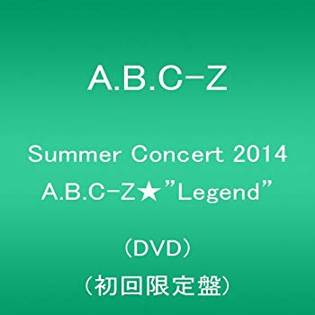 【中古】Summer Concert 2014 A.B.C-Z★"Legend"(DVD 初回限定盤) qqffhab