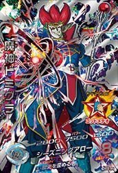 楽天市場】ドラゴンボールヒーローズ 魔神ドミグラ（おもちゃ）の通販