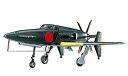 【中古】ハセガワ 1/72 日本海軍 九州 J7W1 十八試 局地戦闘機 震電 プラモデル D20 6g7v4d0