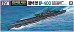 【中古】青島文化教材社 1/700 ウォーターラインシリーズ 日本海軍 特型潜水艦 伊-400 プラモデル 451 6g7v4d0