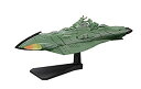 (未使用・未開封品)　メカコレクション 宇宙戦艦ヤマト2199 No.03 ガミラス艦 v1yptgt