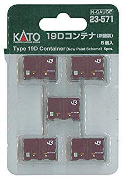 【中古】KATO Nゲージ 19Dコンテナ 新塗装 5個入 23-571 鉄道模型用品 n5ksbvb