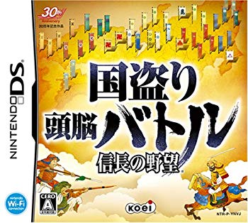 【状態　非常に良い】(中古品)国盗り頭脳バトル 信長の野望【メーカー名】コーエー【メーカー型番】13305931【ブランド名】コーエー【商品説明】国盗り頭脳バトル 信長の野望お届け：受注後に再メンテ、梱包します。到着まで3日〜10日程度とお考え下さい。当店では初期不良に限り、商品到着から7日間は返品を 受付けております。品切れの場合は2週間程度でお届け致します。ご注文からお届けまで1、ご注文⇒24時間受け付けております。2、注文確認⇒当店から注文確認メールを送信します。3、在庫確認⇒中古品は受注後に、再メンテナンス、梱包しますので　お届けまで3日〜10日程度とお考え下さい。4、入金確認⇒前払い決済をご選択の場合、ご入金確認後、配送手配を致します。5、出荷⇒配送準備が整い次第、出荷致します。配送業者、追跡番号等の詳細をメール送信致します。6、到着⇒出荷後、1〜3日後に商品が到着します。当店はリサイクル専門店につき一般のお客様から買取しました中古扱い品です。ご来店ありがとうございます。