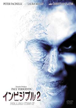 【中古】インビジブル2 [DVD] 2mvetro