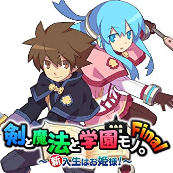 Mf Library J - 【中古】剣と魔法と学園モノ。Final g6bh9ry