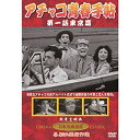 yÁzA`Rt蒟 1b(DVD) KHD-019 tf8su2k