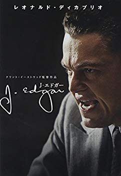 【中古】J・エドガー [DVD] i8my1cf