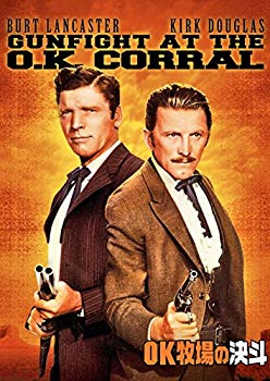 【中古】(未使用・未開封品)　OK牧場の決斗 [DVD] f4u0baa