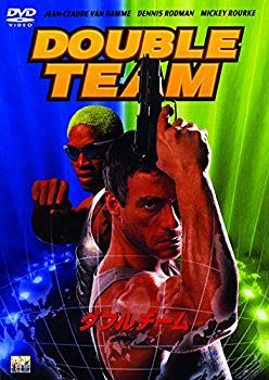 【中古】ダブルチーム [DVD] w17b8b5
