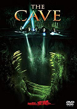 【中古】地獄の変異 [DVD] w17b8b5