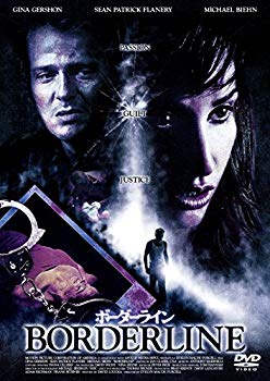 【中古】(未使用・未開封品)　ボーダーライン [DVD] 0pbj0lf