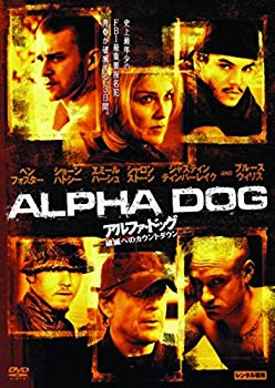【中古】アルファ・ドッグ 破滅へのカウントダウン [DVD] 2zzhgl6