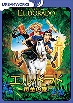【中古】エル・ドラド/黄金の都 [DVD] z2zed1b