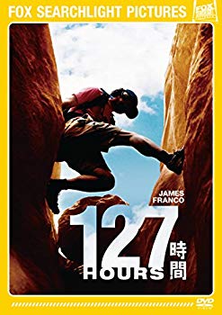 【中古】127時間 [DVD] z2zed1b