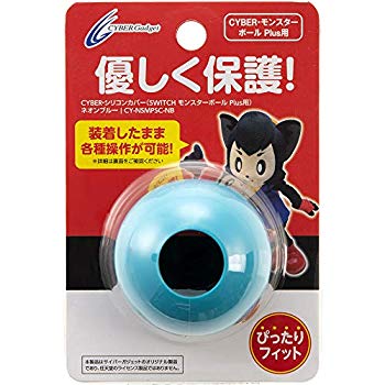 樂天商城 - 【中古】【非常に良い】CYBER ・ シリコンカバー ( SWITCH モンスターボール Plus 用) ネオンブルー - Switch mxn26g8