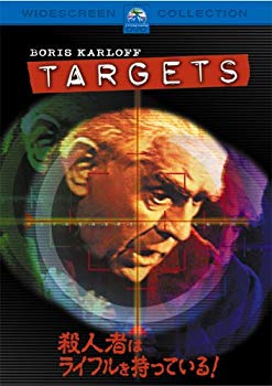 【中古】殺人者はライフルを持っている! [DVD] bme6fzu