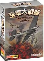 【中古】(未使用・未開封品)　システムソフト・アルファー 空軍大戦略 セレクション2000 gsx453j