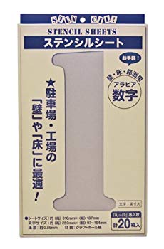 数字ステンシル（20枚入）文字丈25cm紙製＜実用新案登録済＞当店では初期不良に限り、商品到着から7日間は返品を 受付けております。品切れの場合は2週間程度でお届け致します。ご注文からお届けまで1、ご注文⇒24時間受け付けております。2、注文確認⇒当店から注文確認メールを送信します。3、在庫確認⇒中古品は受注後に、再メンテナンス、梱包しますので　お届けまで3日〜10日程度とお考え下さい。4、入金確認⇒前払い決済をご選択の場合、ご入金確認後、配送手配を致します。5、出荷⇒配送準備が整い次第、出荷致します。配送業者、追跡番号等の詳細をメール送信致します。6、到着⇒出荷後、1〜3日後に商品が到着します。当店はリサイクル専門店につき一般のお客様から買取しました中古扱い品です。