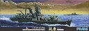 【中古】フジミ模型 1/700 特シリーズ No.40 日本海軍重巡洋艦 筑摩 1944年10月 プラモデル 特40 wgteh8f