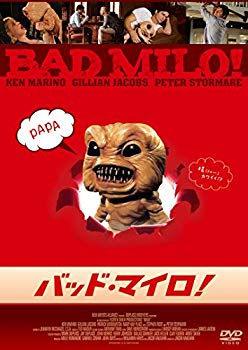 【中古】バッド・マイロ！ [DVD] qqffhab