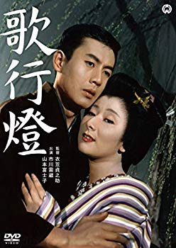 【中古】(未使用・未開封品)　歌行燈 [DVD] 0pbj0lf