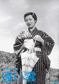 【中古】(未使用・未開封品)　木下惠介生誕100年「遠い雲」 [DVD] p1m72rm