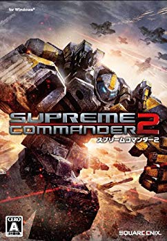 【中古】スプリームコマンダー2 wgteh8f