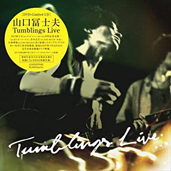 【中古】Tumblings Live(初回限定生産) [DVD] 6g7v4d0