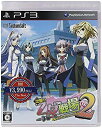 【中古】出撃!!乙女たちの戦場2 憂国を翔ける皇女のツバサ【システムソフトセレクション】 - PS3 rdzdsi3