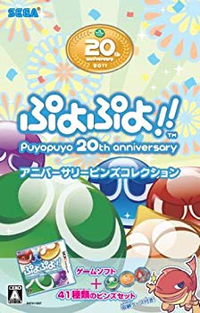 【中古】(未使用・未開封品) ぷよぷよ!!アニバーサリーピンズコレクション - 3DS 7z28pnb