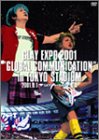 【中古】GLAY EXPO 2001 ”GLOBAL COMMUNICATION”in TOKYO STADIUM [DVD] o7r6kf1