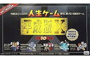 【中古】人生ゲーム平成版X bme6fzu