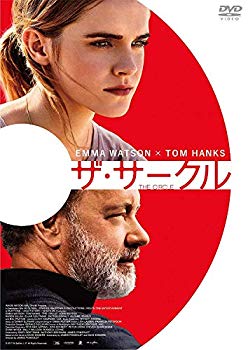 【中古】(未使用・未開封品)　ザ・サークル [DVD] 6k88evb