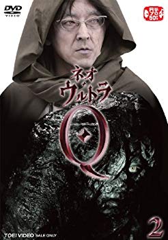 【中古】ネオ・ウルトラQ VOL.2 [DVD] khxv5rg