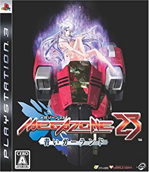 【中古】(未使用・未開封品)　メガゾーン23 青いガーランド(通常版) - PS3 sdt40b8