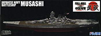 【中古】フジミ模型 1/700 フルハルNo.2 超弩級センカン 武蔵 フルハルモデル bme6fzu