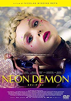 【中古】ネオン・デーモン [DVD] dwos6rj