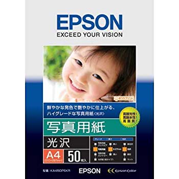 【中古】EPSON 写真用紙[光沢] A4 50枚 KA450PSKR 6g7v4d0