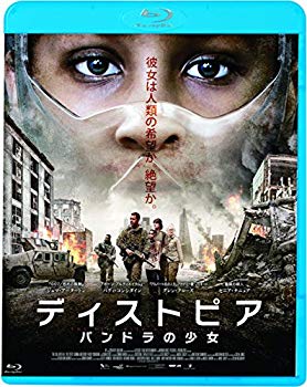 【中古】ディストピア パンドラの少女 [Blu-ray] z2zed1b