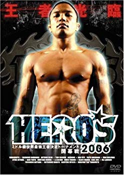 【中古】HERO'S2006 ~ミドル級世界王者決定トーナメント開幕戦~ [DVD] bme6fzu