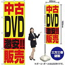 yÁz(gpEJi)@̂ڂ 1409 DVD̔ 7z28pnb