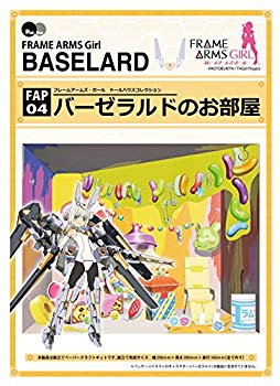 (未使用・未開封品)　ぺあどっと フレームアームズ・ガール ドールハウスコレクションシリーズ バーゼラルドのお部屋 ノンスケール ペーパークラフト FAP04 bt0tq1u