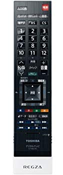 Other - 【中古】(未使用・未開封品)　REGZA Z2シリーズ用リモコンCT-90376 対応機種：47Z2 42Z2 37Z2 f4u0baa