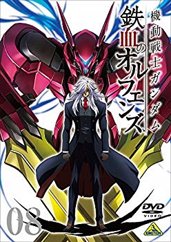 【中古】機動戦士ガンダム 鉄血のオルフェンズ 8 [DVD